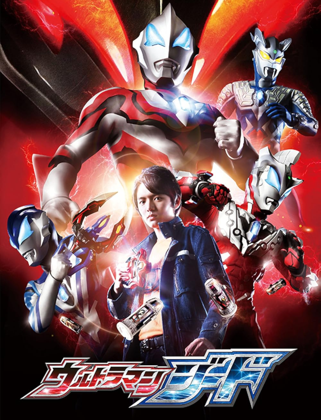 Ultraman Geed